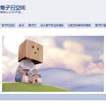免费并且可绑定自己域名的 WordPress 博客托管平台 免费并且可绑定自己域名的 WordPress 博客托管平台