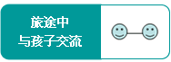 交流