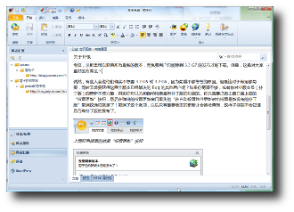直观易用的文章编辑窗口